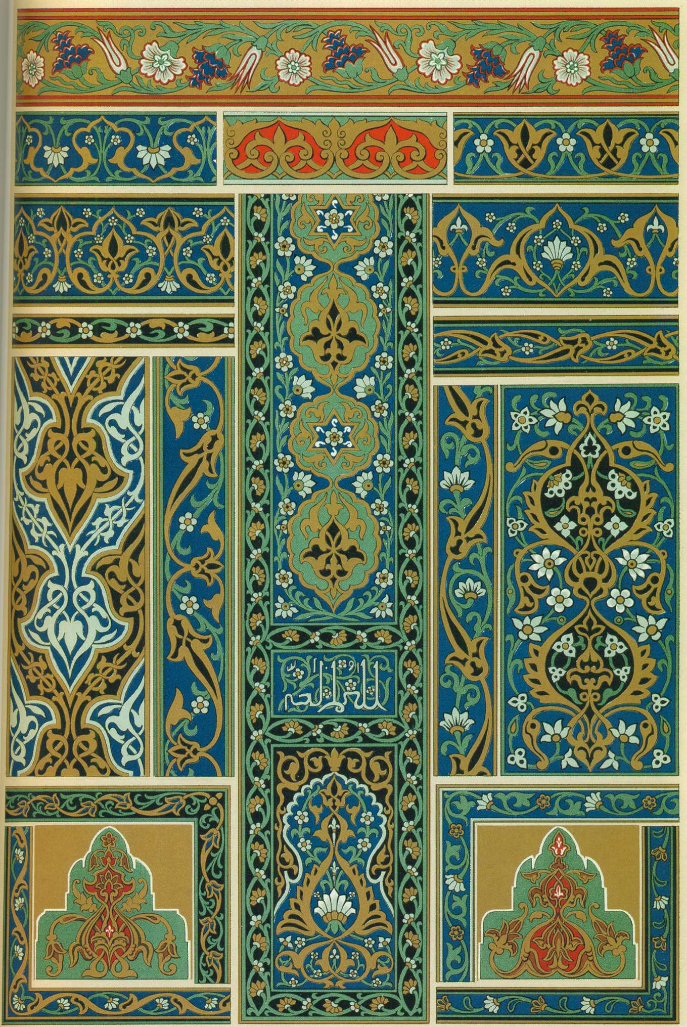 Книжный декор, XV век