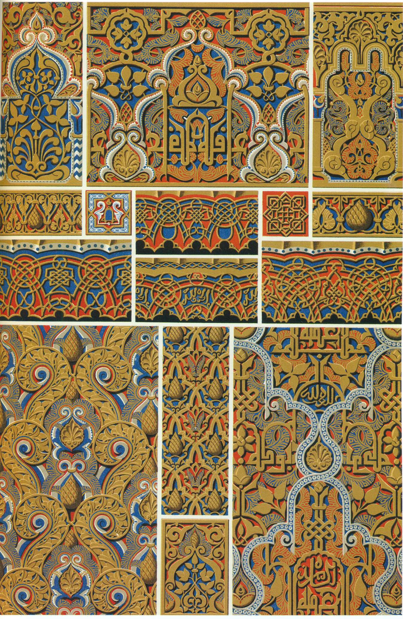 Изделия с перегородчатой эмалью