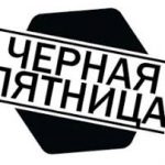 kogda-stoit-otpravlyatsya-za-pokupkami-podarkov-k-novomu-godu