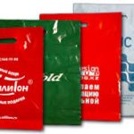 pakety-s-logotipom-na-zakaz