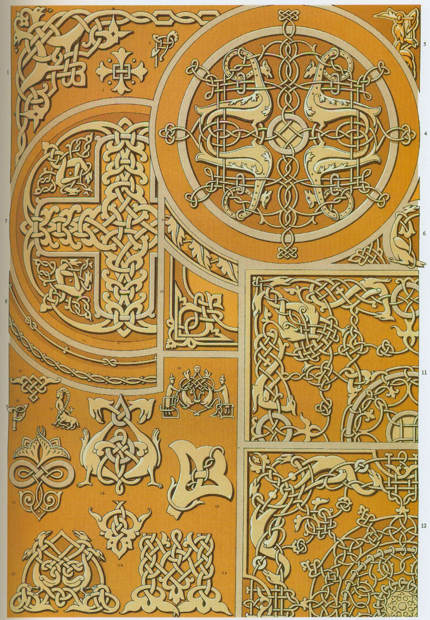 Армянское искусство